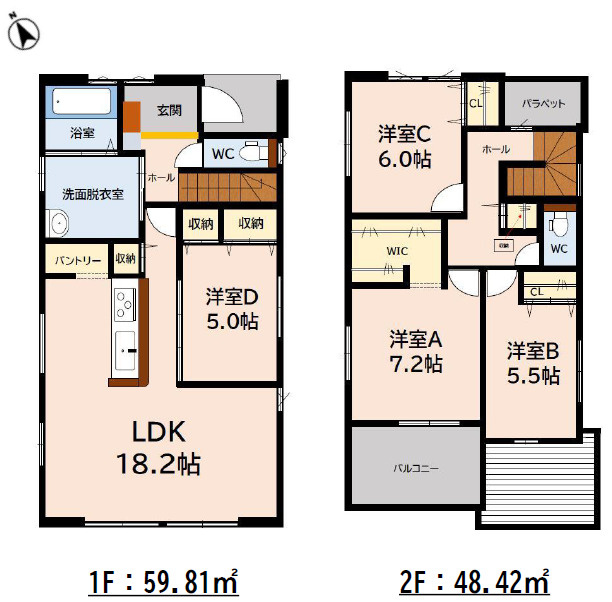 久留米市西町5期1号棟の間取り