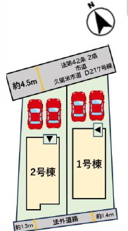久留米市西町5期1号棟の区画図