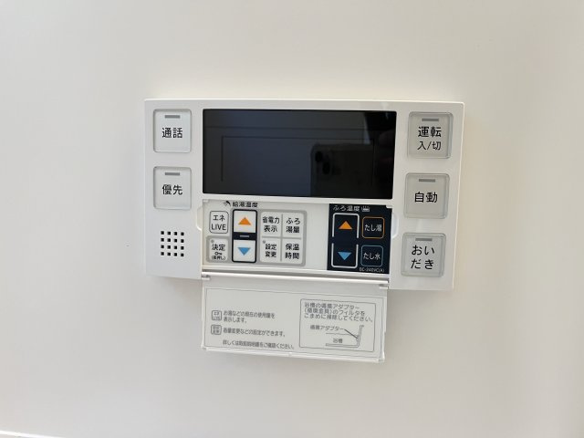 南部町東町S貸家の設備