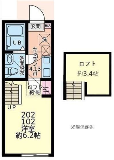 【間取り】 | エバーグラス厚木
