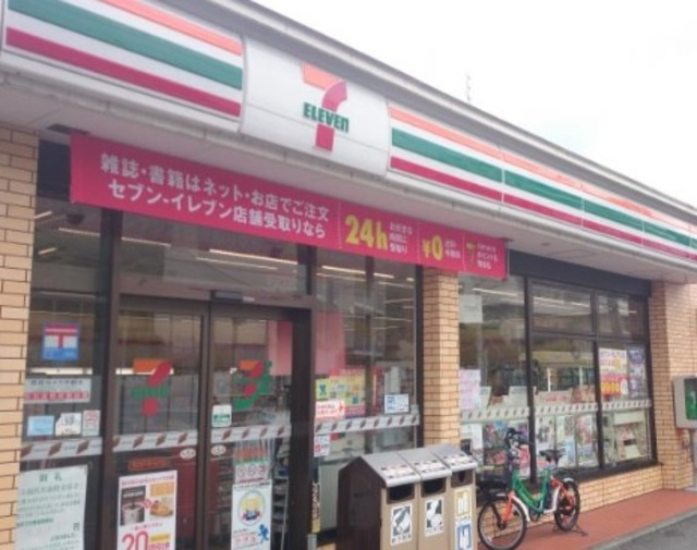 MORE　CALDOのその他|セブンイレブン横浜戸塚平戸店