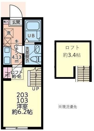 【間取り】 | エバーグラス厚木