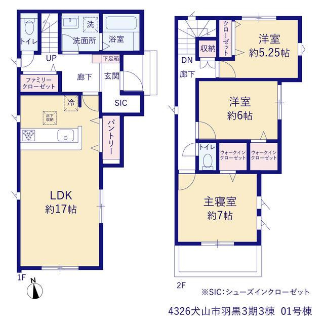 新築戸建て・仲介手数料無料）犬山市羽黒３期３棟・1号棟の間取り|１号棟