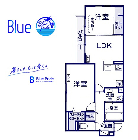 【間取り】 | オアシス新綱島