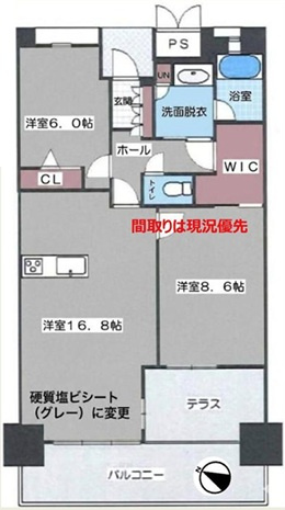 神戸市中央区中山手通６丁目の賃貸マンションの間取り