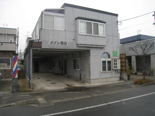 メゾン羽白