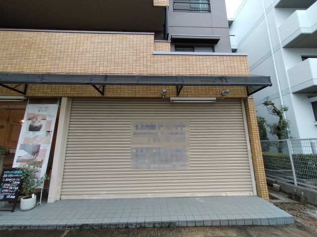 箕面市小野原東５丁目の店舗事務所