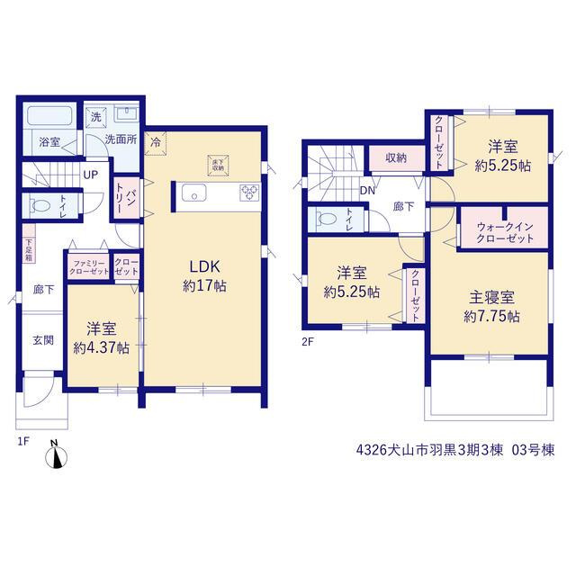 新築戸建て・仲介手数料無料）犬山市羽黒３期３棟・3号棟の間取り|３号棟