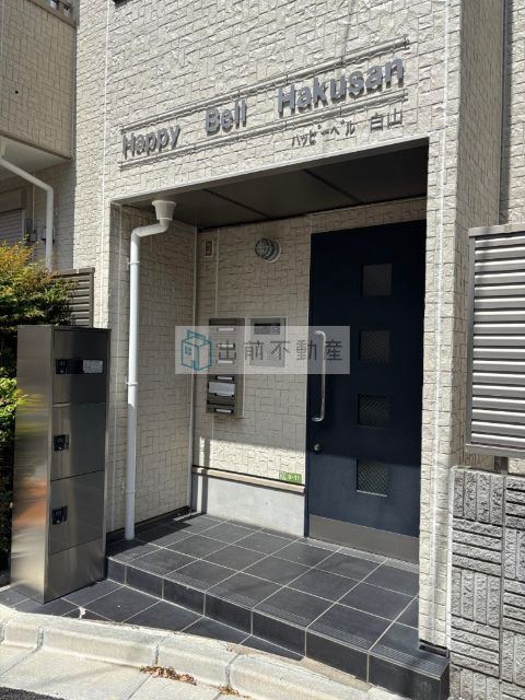 ＨＡＰＰＹ　ＢＥＬＬ　白山のエントランス