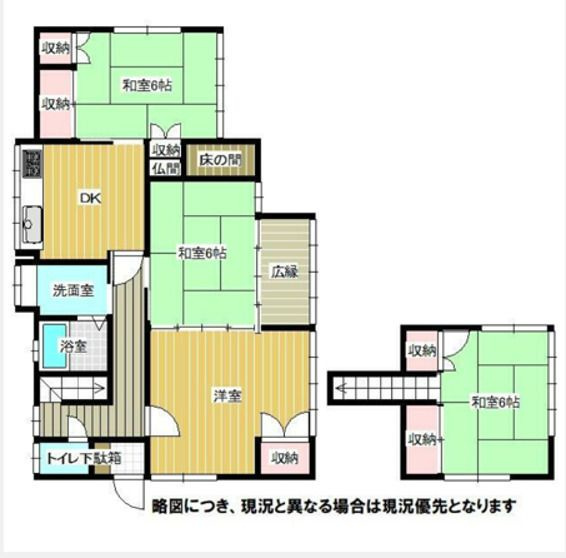 若葉5丁目貸家の間取り