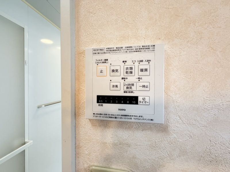 若葉5丁目貸家の設備