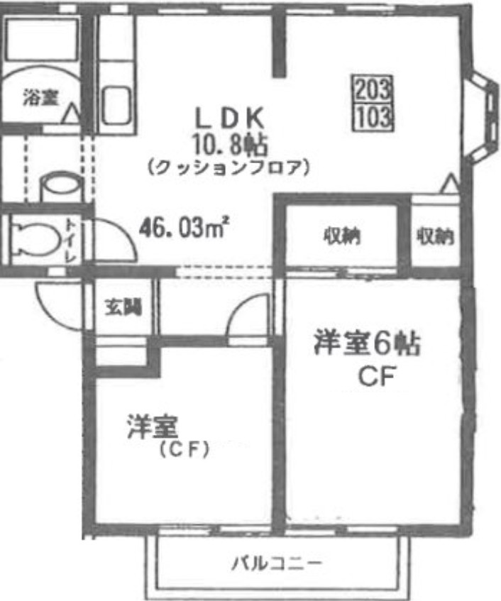 サニーヒルズB棟 の間取り|間取りです。