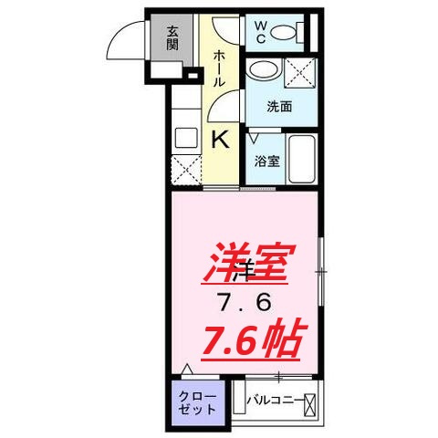 【間取り】 | リュミエール東雪谷