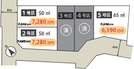 豊島区長崎　建築条件なし売地5号地の土地図