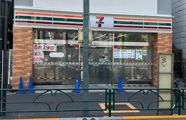 Ｂｕｅｎｏｓ　大島(ブエノス　オオジマ)の周辺
