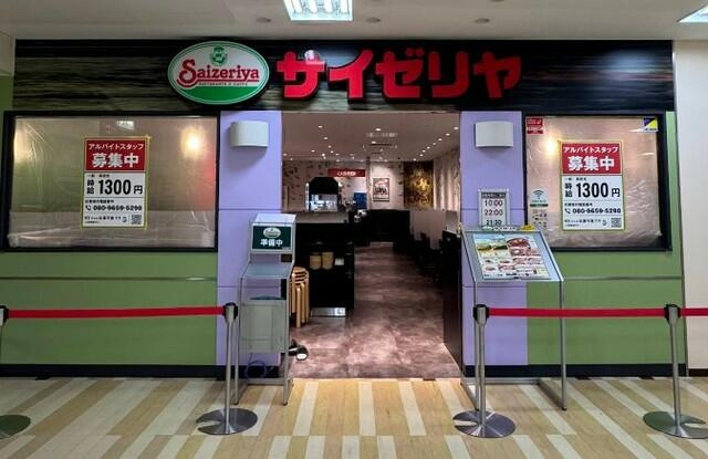 Ｂｕｅｎｏｓ　大島(ブエノス　オオジマ)のその他