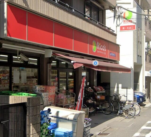Ｂｕｅｎｏｓ　大島(ブエノス　オオジマ)の周辺