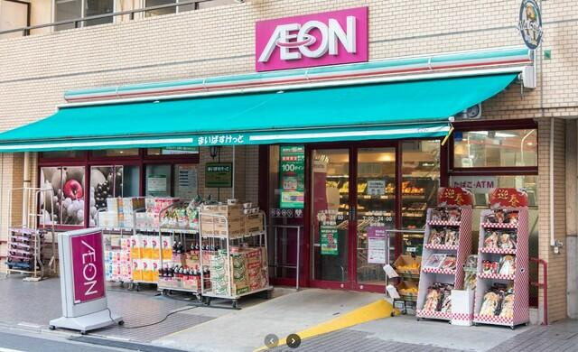 Ｂｕｅｎｏｓ　大島(ブエノス　オオジマ)の周辺