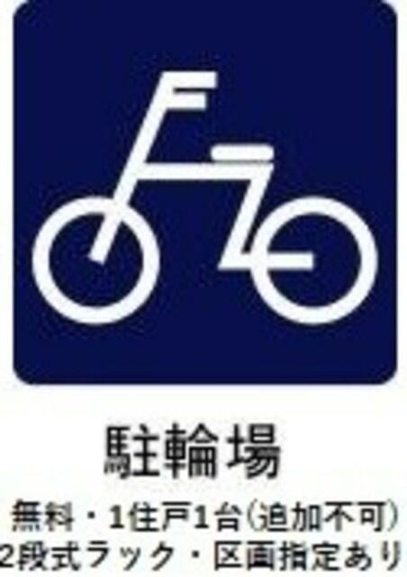 ＭＦＰＲコート木場公園のその他