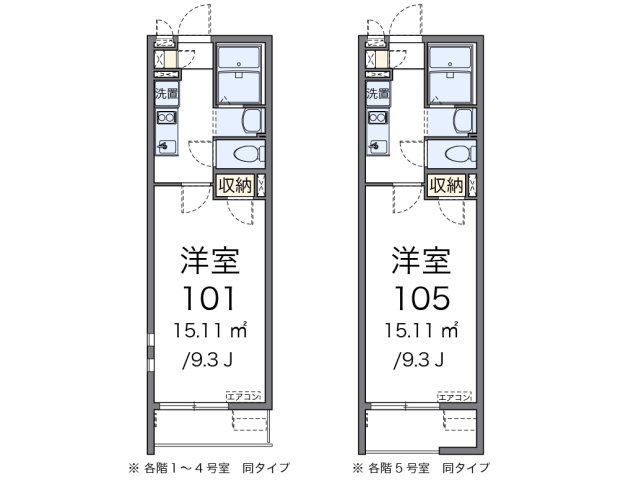 大竹市南栄３丁目のアパートの区画図|画像2