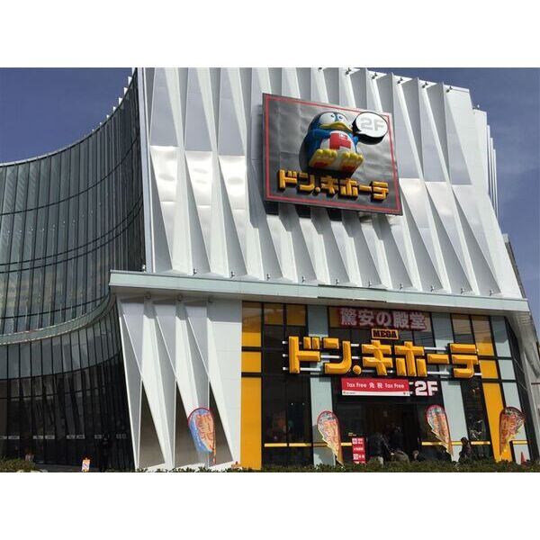 フェルザ今宮戎(旧:Krehl難波南)の周辺