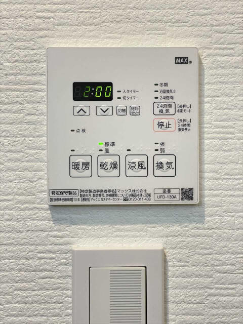 スカイコートパレス蒲田Ⅱのその他