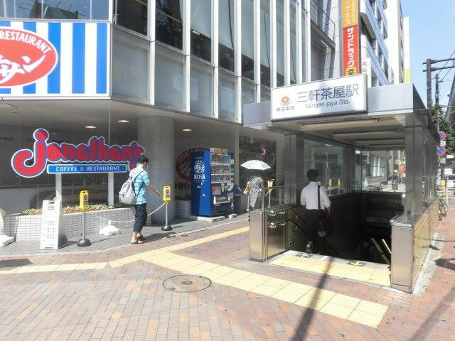 ヒューゲルハイム三軒茶屋(ヒューゲルハイムサンゲンチャヤ)のその他