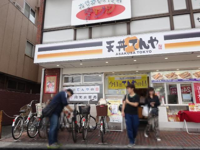 ＰＲＥＮＤＲＥ　ＴＯＫＵＭＡＲＵ　-プランドール徳丸-の周辺|天丼てんや東武練馬店まで1,064ｍ