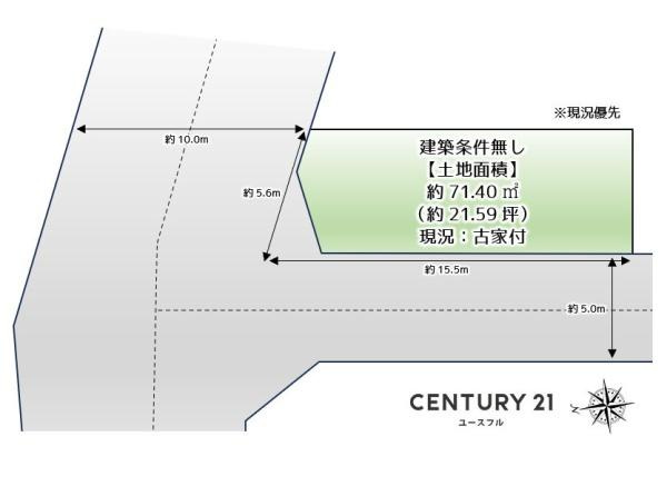 【土地図】 | 土地面積：71.40平米　建築条件無し！
