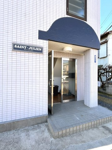 サンジュリアンのエントランス|落ち着いたエントランスです