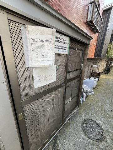 センチュリーパレス高円寺のその他共用部分