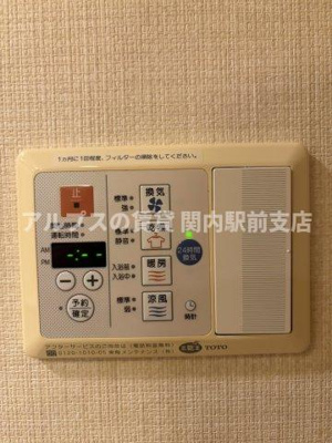 【設備】 | ルネ横浜アーバンテラス