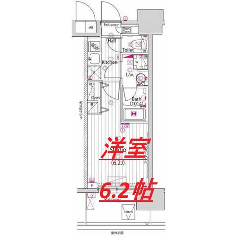 【間取り】