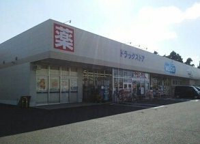 ユートピア藤沼の周辺|welciaまで360m