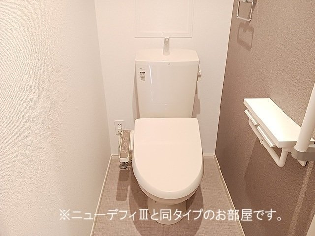 ヒカルサ大宮中川のトイレ|清潔感のあるトイレです