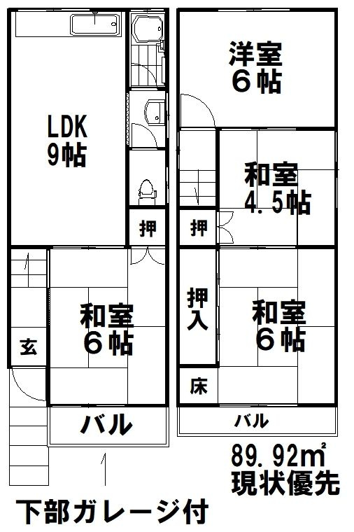 町楠葉2丁目戸建の間取り
