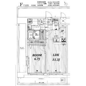 【間取り】 | レジュールアッシュ天王寺
