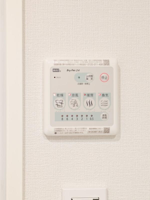 nidoMOTOHASUNUMAの設備
