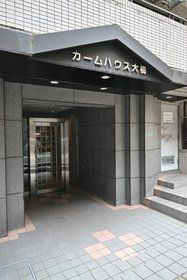 カームハウス大橋のエントランス