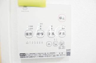 【その他】 | スワンハイム曳舟