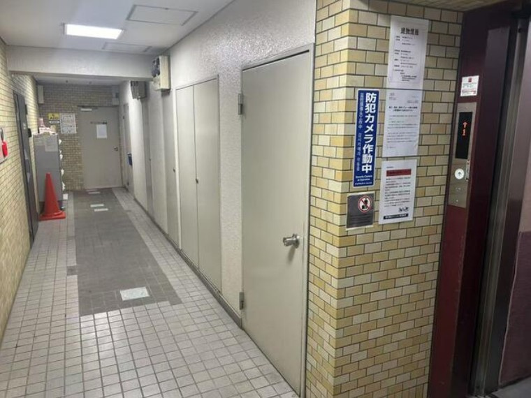【その他】