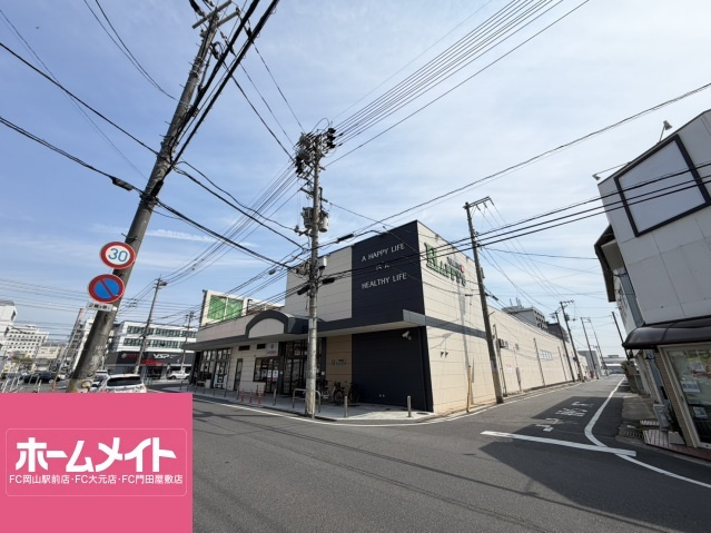 ミモザヒルズ岡山医大南の展望