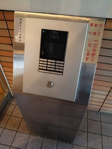 アービング鶴見緑地公園のエントランス