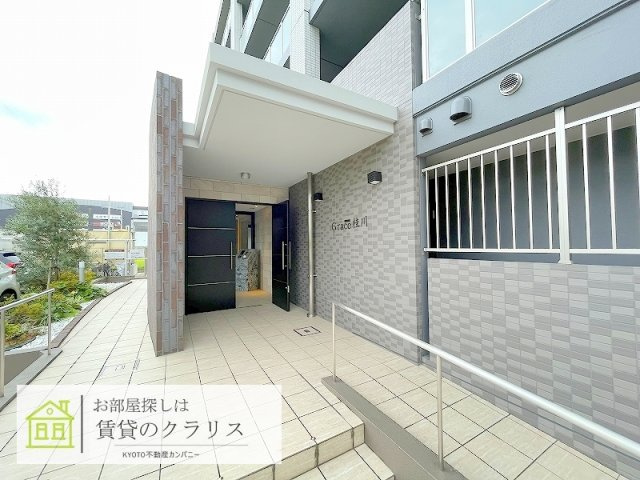 グレース桂川