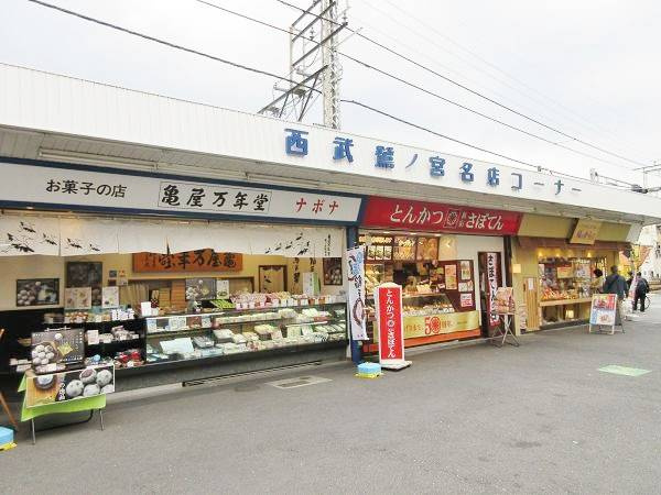 陽だまり荘(ヒダマリソウ)のその他