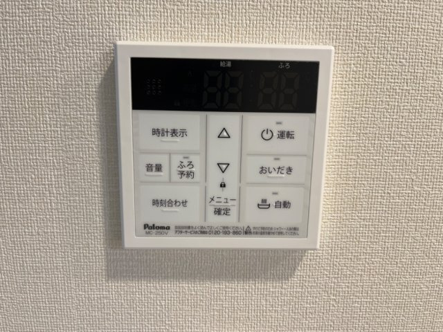 アンジェ　大谷の設備