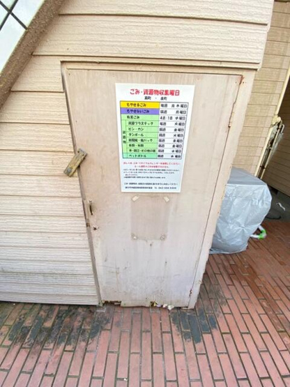 【その他】