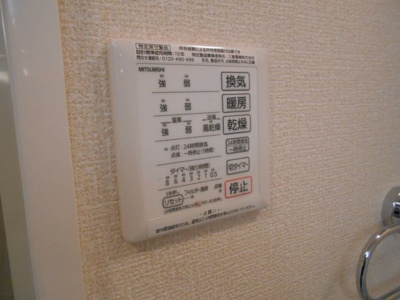 【設備】 | メゾンルシエル