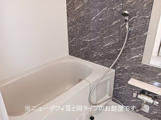 【浴室】 | ヒカルサ大宮中川