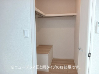 【収納】 | ヒカルサ大宮中川
